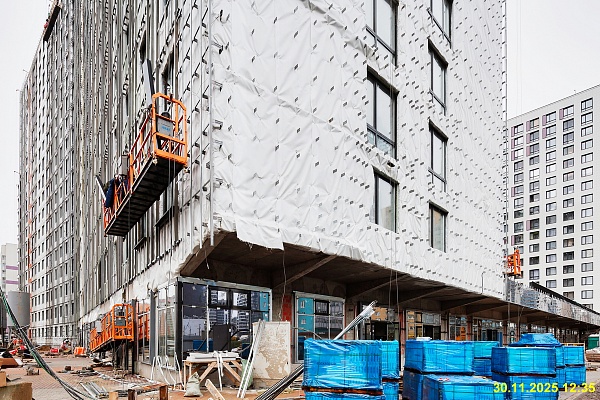 30 ноября 2025