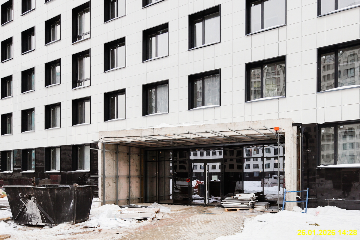 26 января 2026